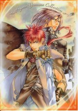 BUY NEW yamane ayano - 65366 Premium Anime Print Poster